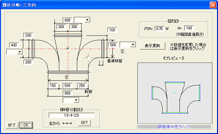 AutoCAD�p �ݔ��{�H�}�c�[��[�z�ǌp�蕔�i�W]