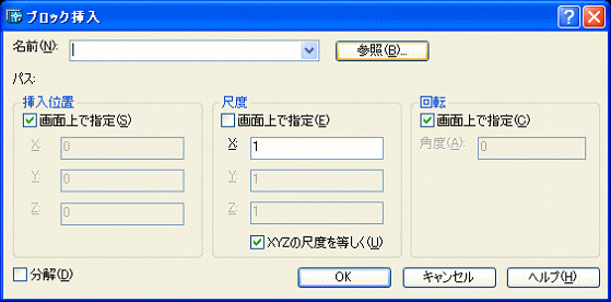 AutoCAD�p �ݔ��{�H�}�c�[��[�z�ǌp�蕔�i�W]