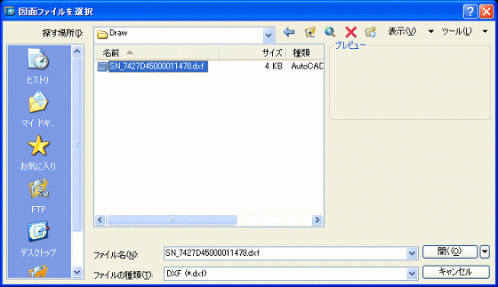 AutoCAD�p �ݔ��{�H�}�c�[��[�z�ǌp�蕔�i�W]