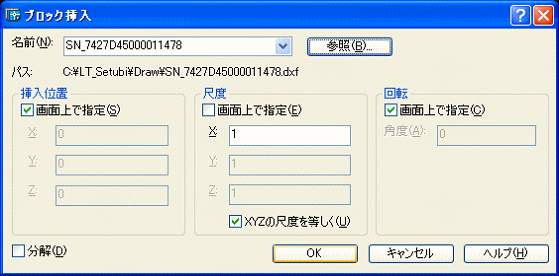 AutoCAD�p �ݔ��{�H�}�c�[��[�z�ǌp�蕔�i�W]