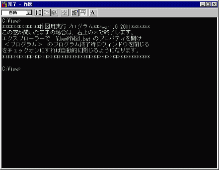 JwCad�p �ݔ��{�H�}�c�[��[�z�ǌp�蕔�i�W]