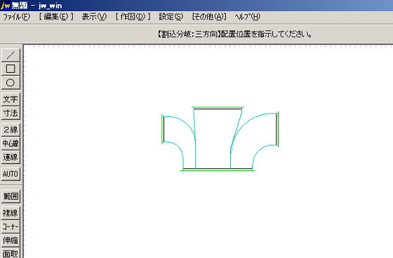 JwCad�p �ݔ��{�H�}�c�[��[�z�ǌp�蕔�i�W]